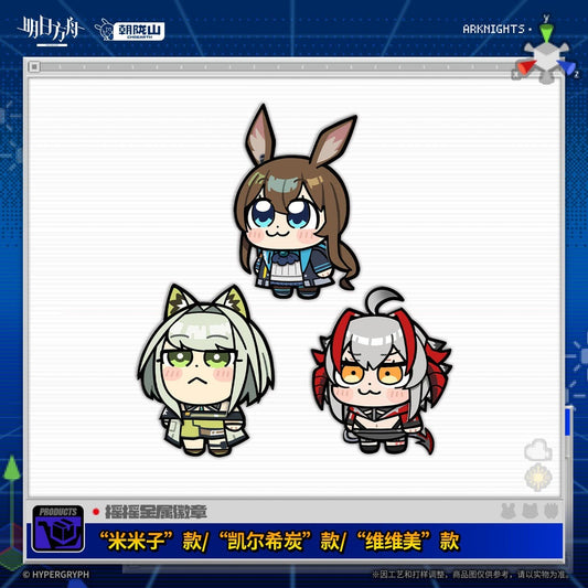 Arknights Shaking Metal Badge April Fool's Day Series