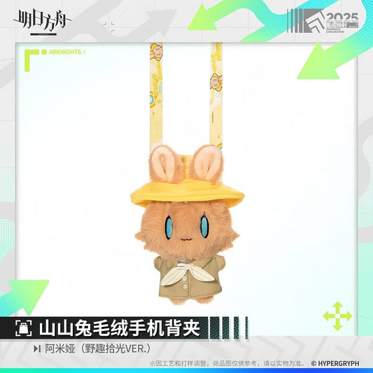 Arknights Shanshan Rabbit Plush Phone Holder-Amiya