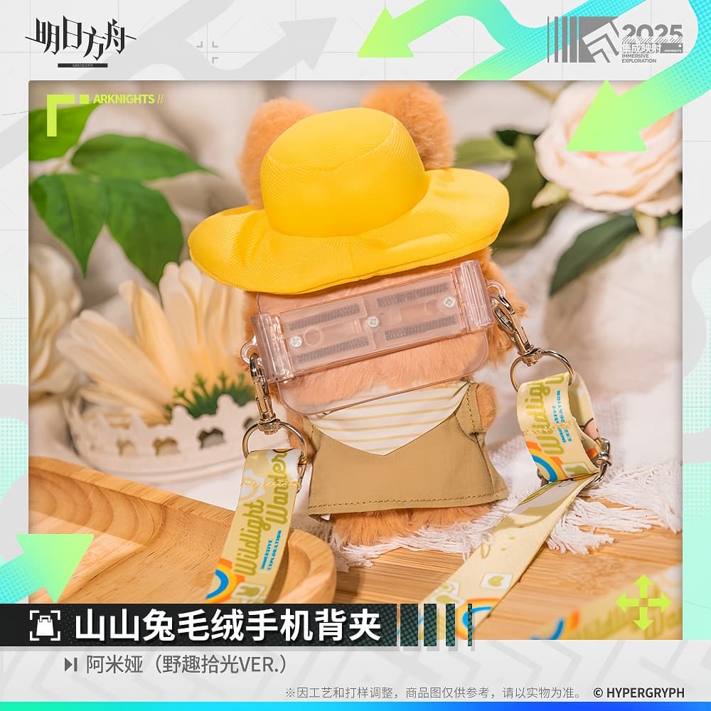 Arknights Shanshan Rabbit Plush Phone Holder-Amiya