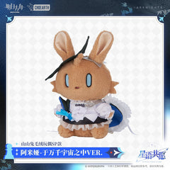 Arknights Shanshan Rabbit Plush Toy SP Edition-Amiya In A Myriad of Universes