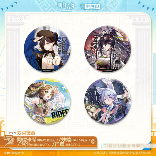 Arknights Shiny Badge-Entelechia Blaze the Igniting Spark Bubble Xingzhu