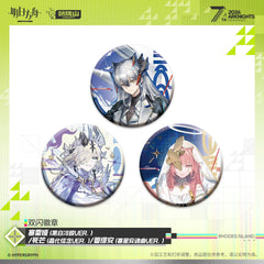 Arknights Shiny Badge - Saria Necrass Lemuen