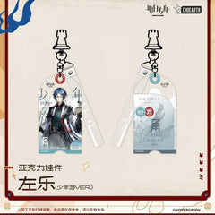 Arknights Shu/Zuo Le acrylic pendant