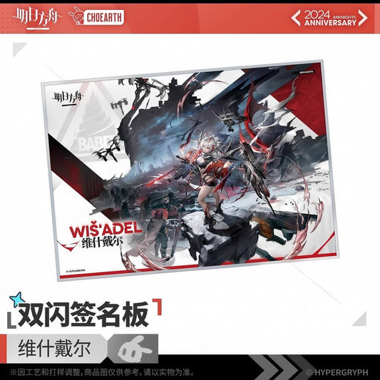Arknights Signature Pad-Wiš'adel