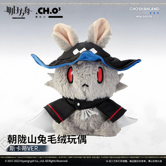 Arknights Skadi Plush Doll