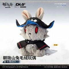 Arknights Skadi Plush Doll