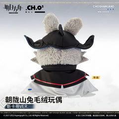 Arknights Skadi Plush Doll