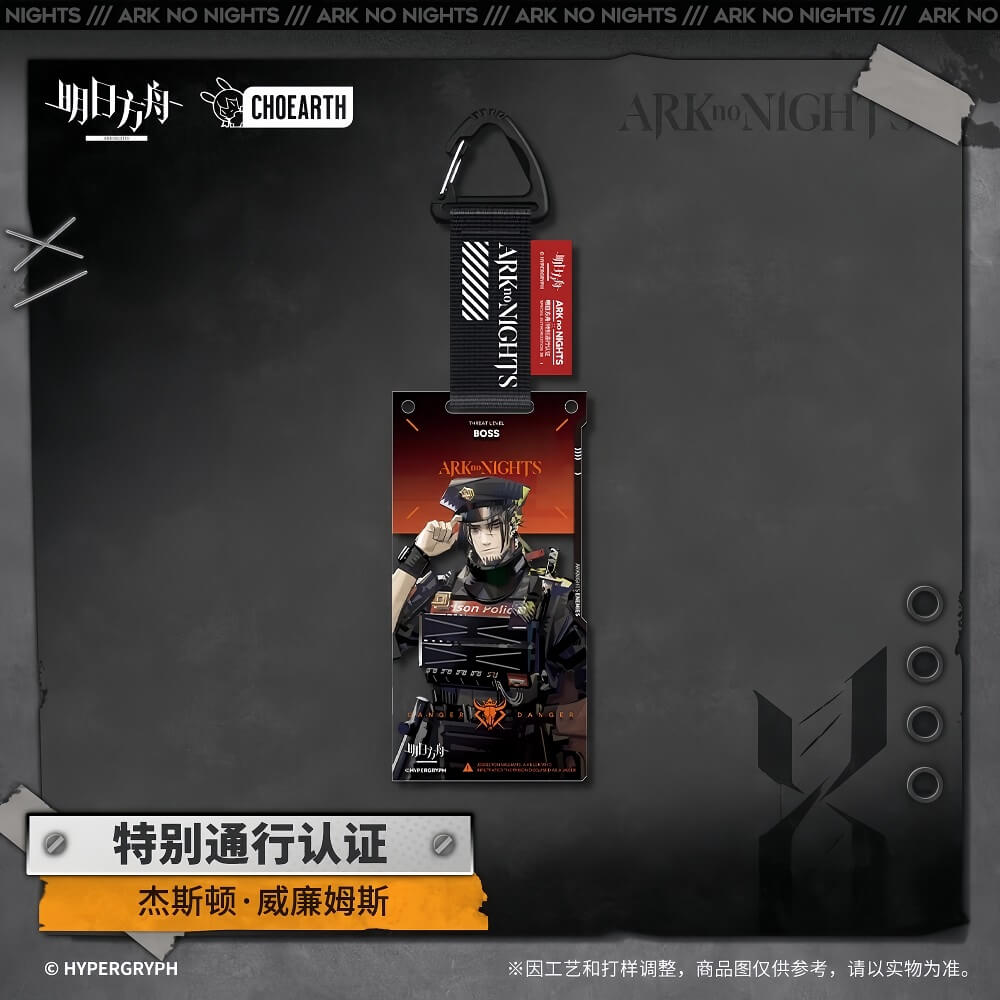 Arknights Special Pass Acrylic Pendant-Talulah Patriot Kristen Jesselton Soldier