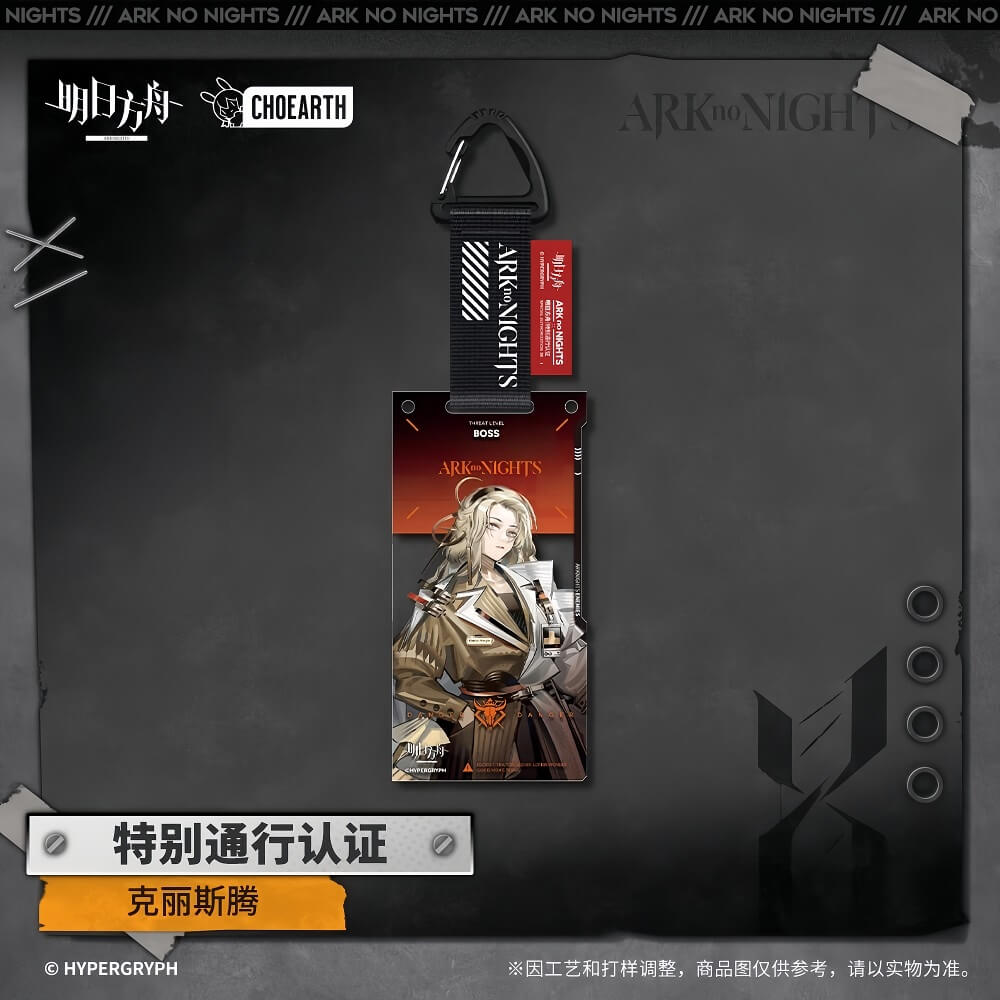 Arknights Special Pass Acrylic Pendant-Talulah Patriot Kristen Jesselton Soldier