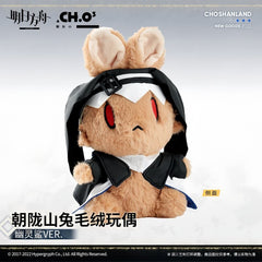 Arknights Specter Rabbit Plush Toy