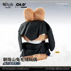 Arknights Specter Rabbit Plush Toy