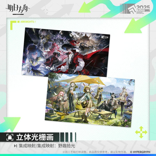 Arknights Stereoscopic lenticular Painting - Immersive Exploration