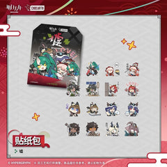 Arknights Sticker Pack-ATO