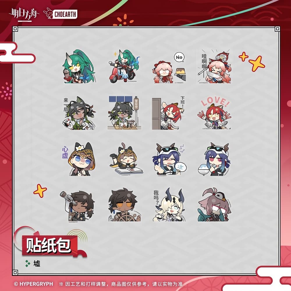 Arknights Sticker Pack-ATO