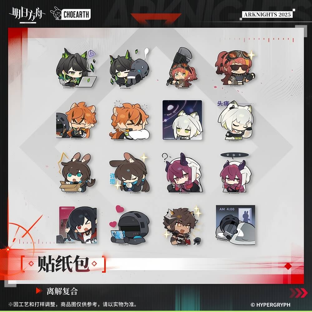 Arknights Sticker Pack-DISSOCIATIVE RECOMBINATION