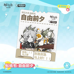 Arknights Sticker Pack - Eve of Freedom