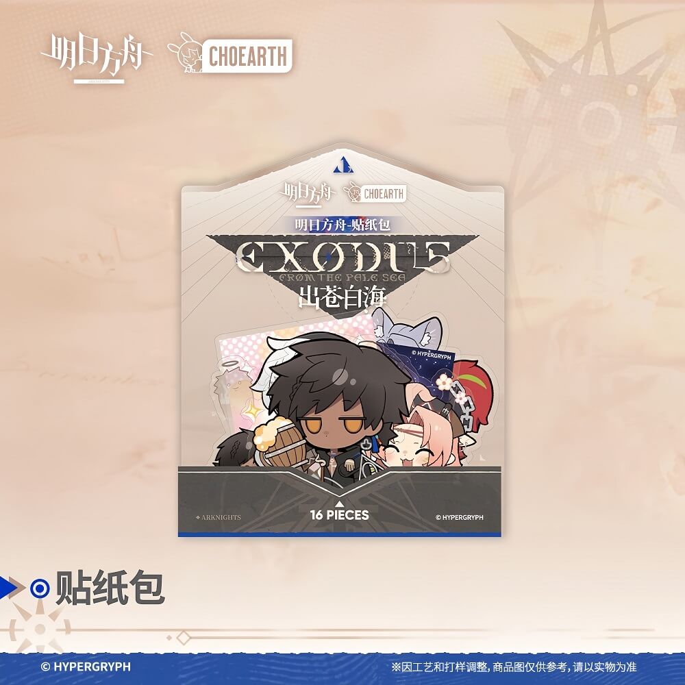 Arknights Sticker Pack-Exodus From The Pale Sea