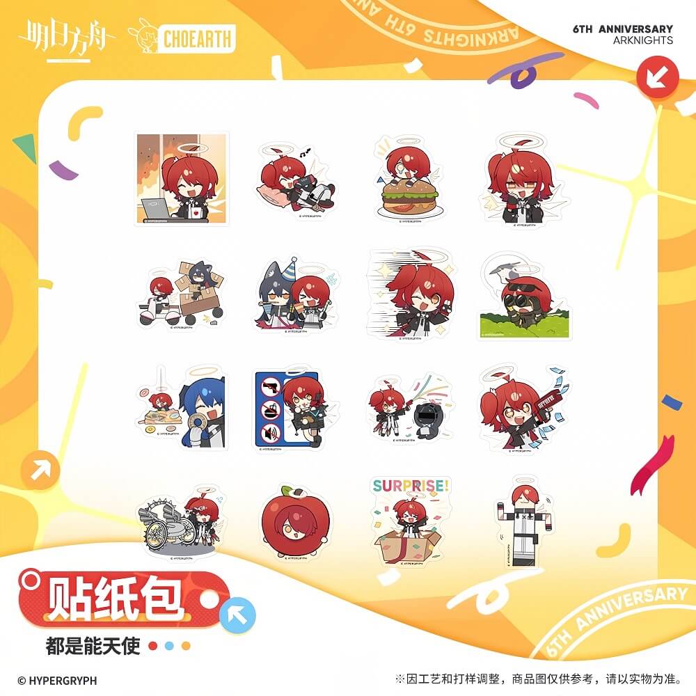 Arknights Sticker Pack-Exusiai is everywhere