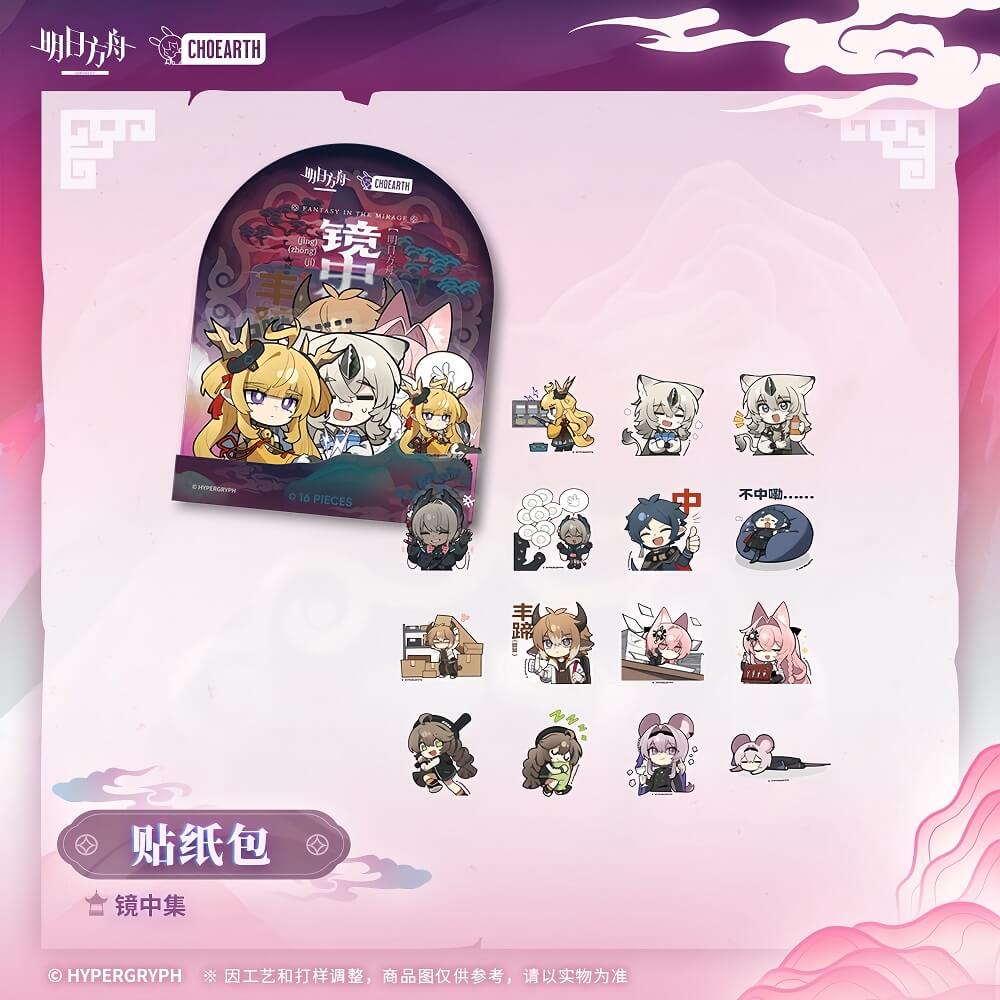 Arknights Sticker Pack-FANTASY IN THE MIRAGE