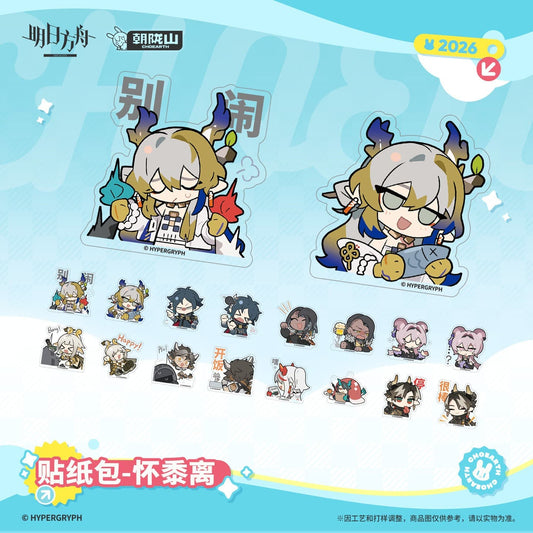 Arknights Sticker Pack - HERE A PEOPLE SOWS