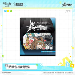 Arknights Sticker Pack - I Witnessed