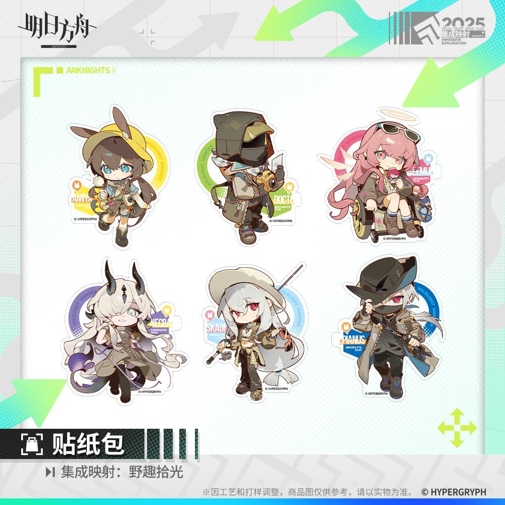 Arknights Sticker Pack - Immersive Exploration