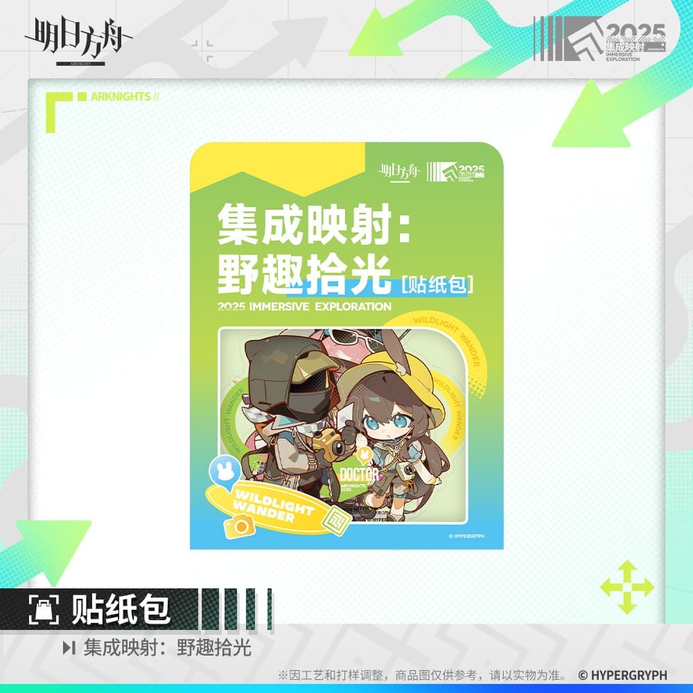 Arknights Sticker Pack - Immersive Exploration