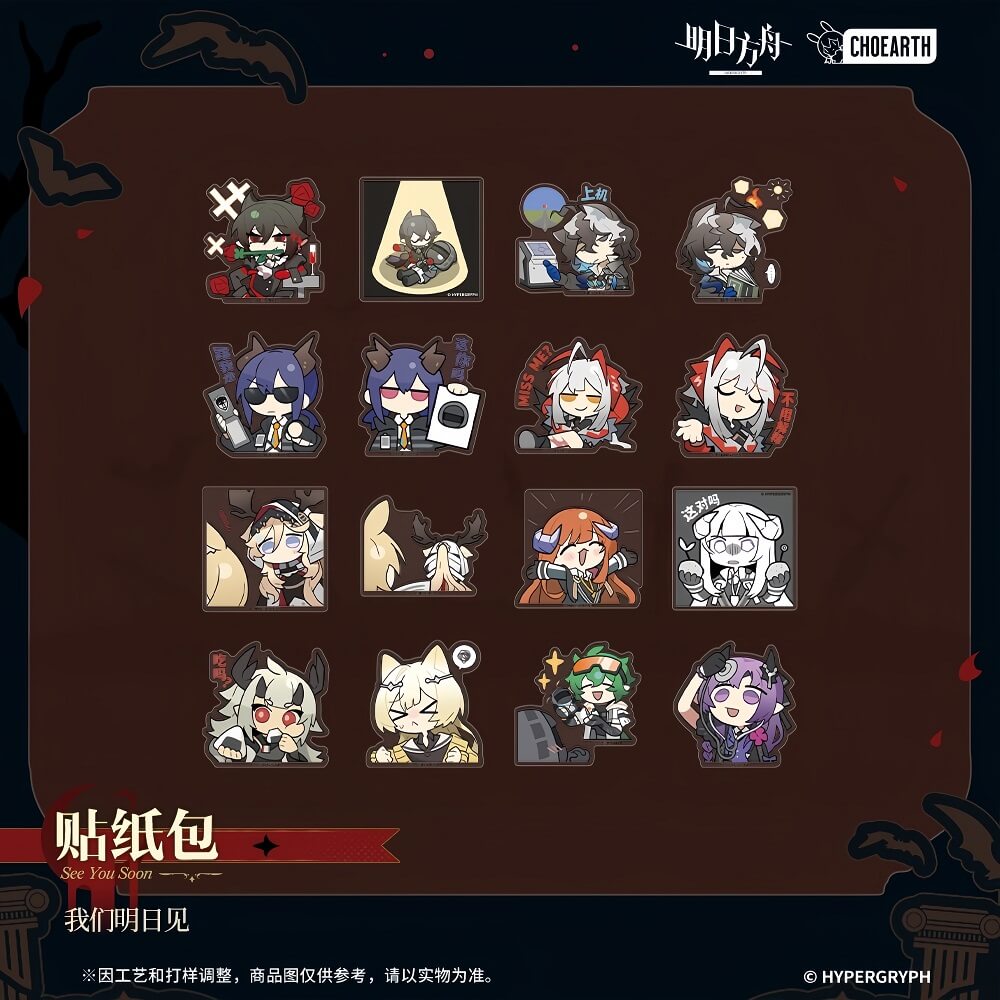Arknights Sticker Pack-SEE YOU SOON