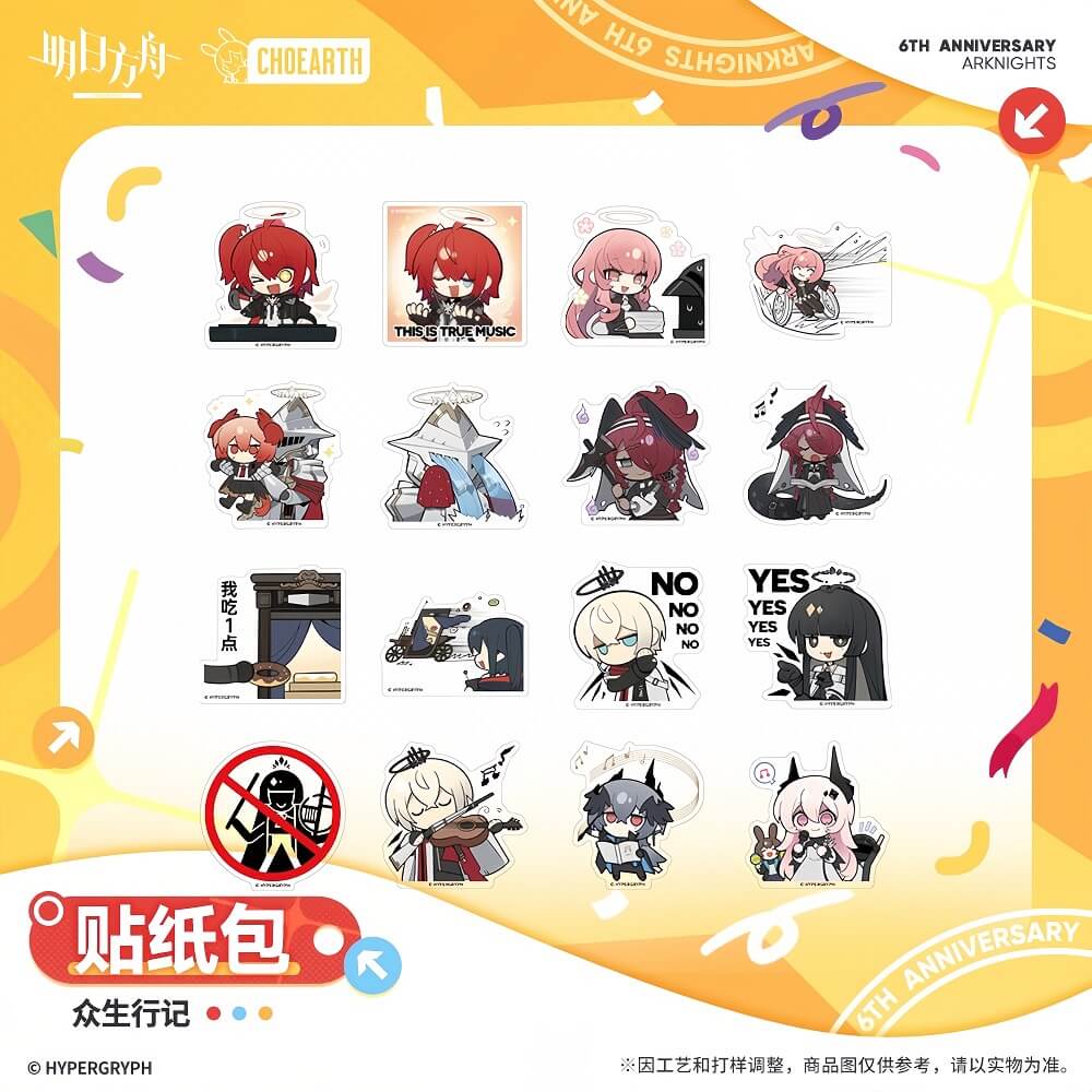 Arknights Sticker Pack-THE MASSES' TRAVELS