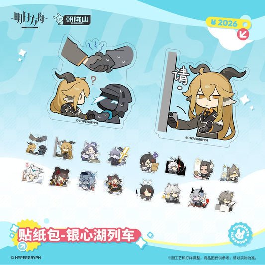 Arknights Sticker Pack - THE RIDES TO LAKE SILBERNEHERZE