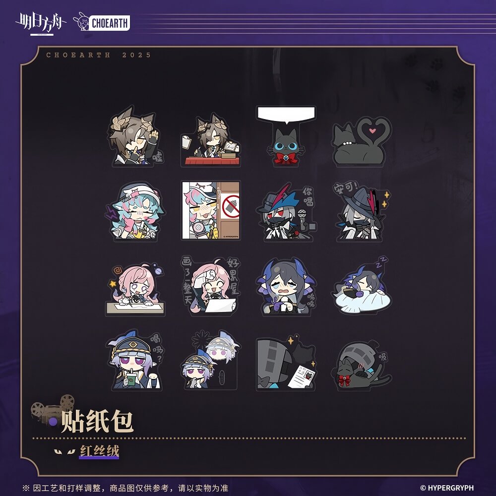 Arknights Sticker Pack-WRANKWOOD ACT OR DIE