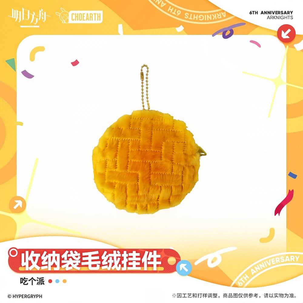Arknights Storage Bag Plush Pendant - Eat a Pie