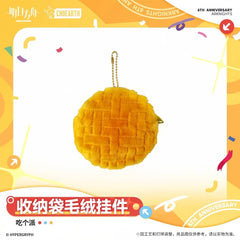 Arknights Storage Bag Plush Pendant - Eat a Pie
