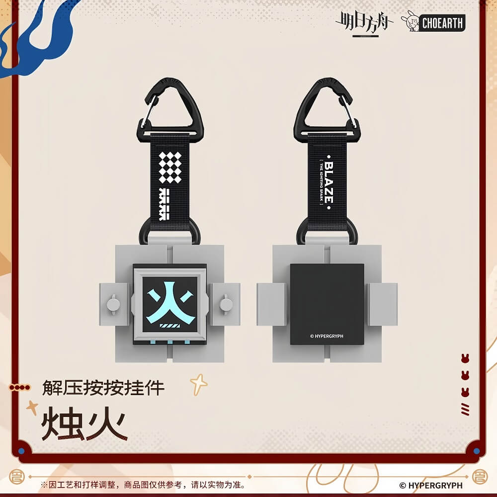 Arknights Stress Relief Button Pendant-Lgniting Spark