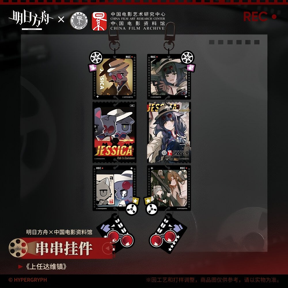 Arknights String of Pendants