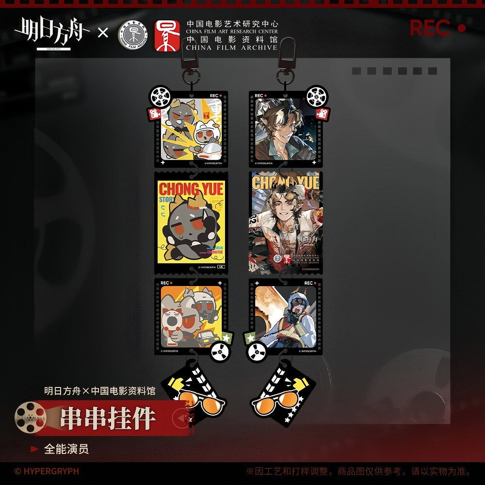 Arknights String of Pendants