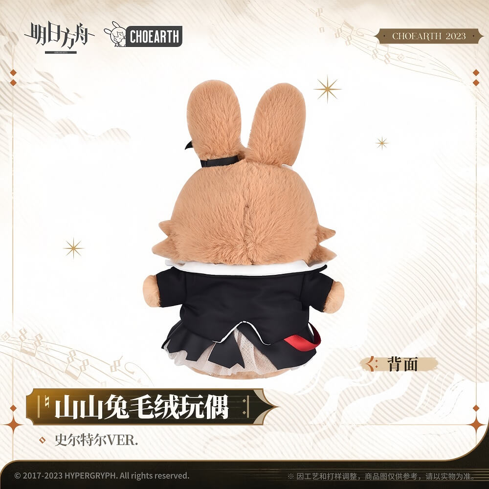 Arknights Surtr Rabbit Plush Doll