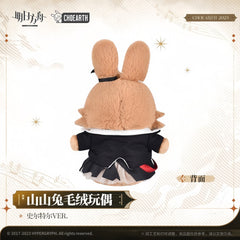 Arknights Surtr Rabbit Plush Doll