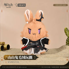 A Cute Arknights Surtr Rabbit Plush Doll