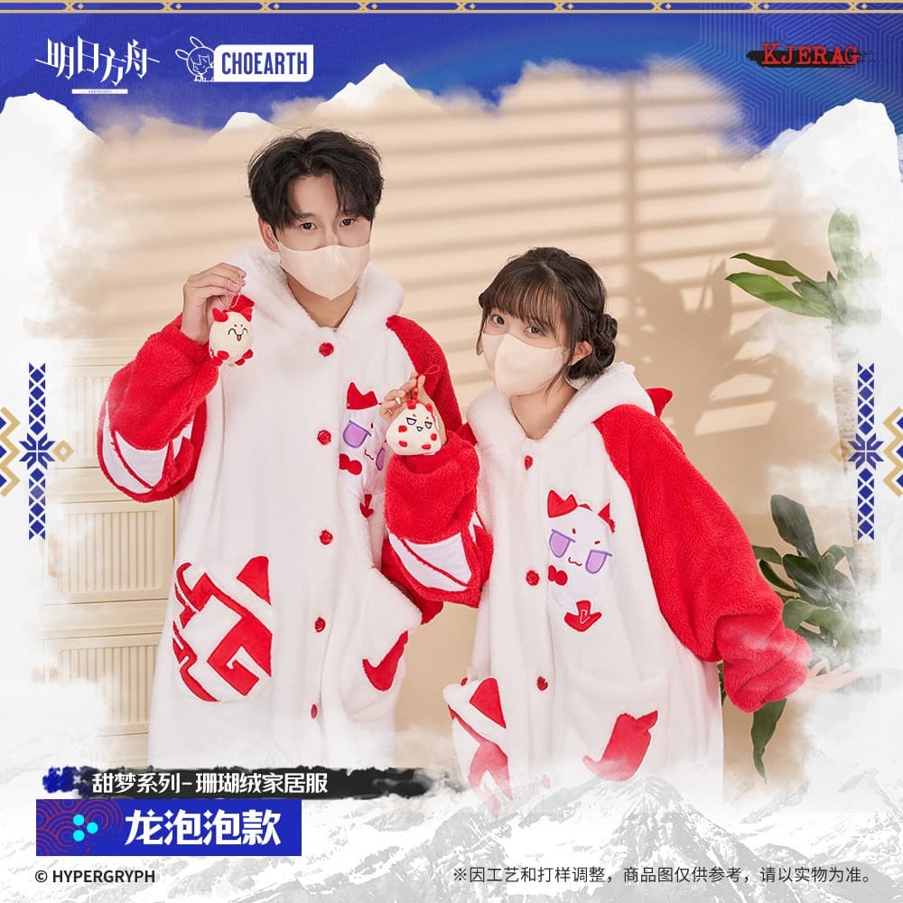 Arknights Sweet Dream Series Coral Fleece Loungewear/Socks-Bean Style