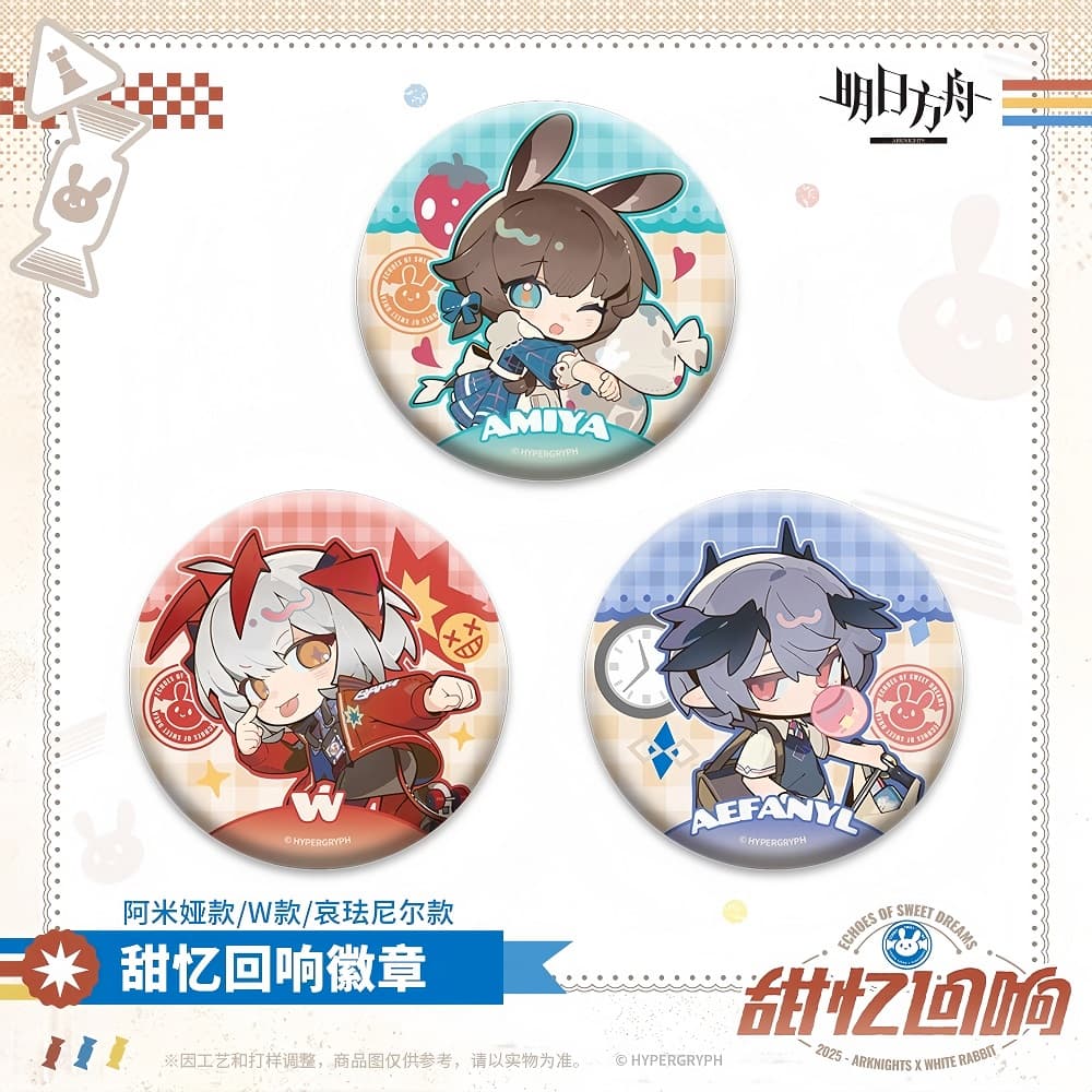 Arknights Sweet Memory Echo Badge