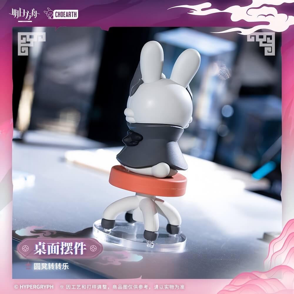 Arknights Table Decoration Round stool rotating - Logos