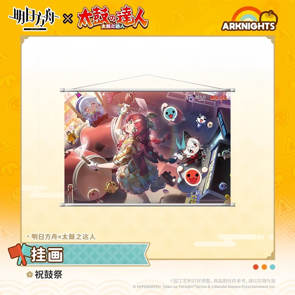 Arknights Taiko no Tatsujin - Hanging Painting - Drum Festival