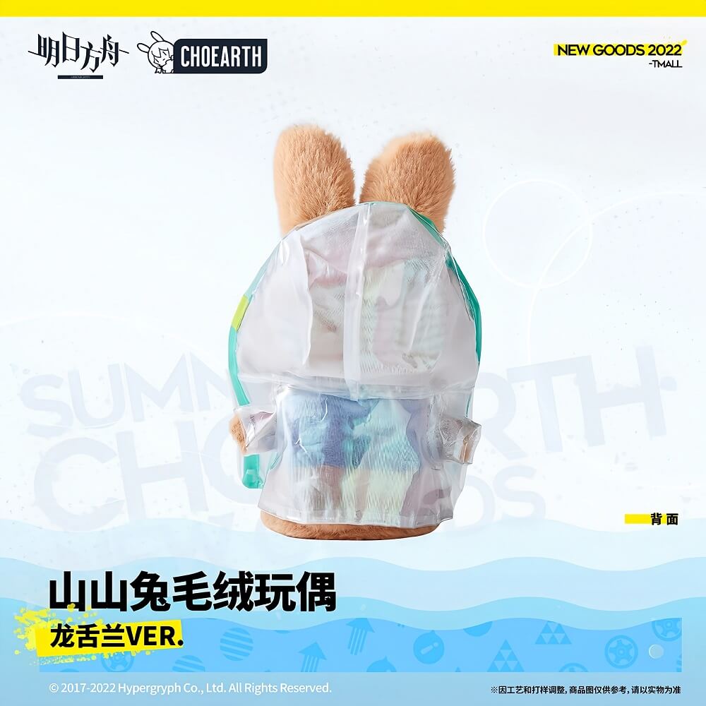 Arknights Tequila Rabbit Plush Toy