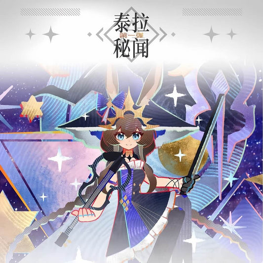 Arknights Terra Secrets Series Merch-Amiya