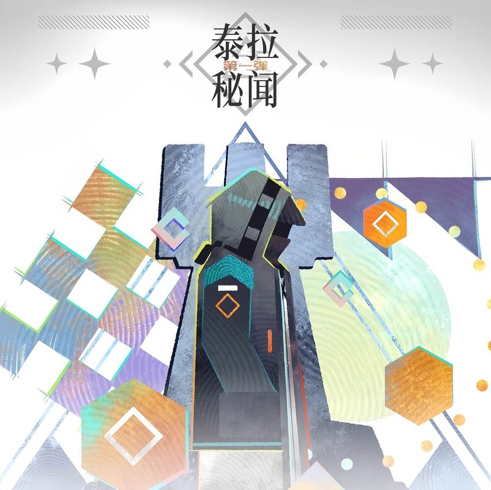 Arknights Terra Secrets Series Merch-Doctor