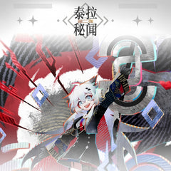 Arknights Terra Secrets Series Merch-Lappland