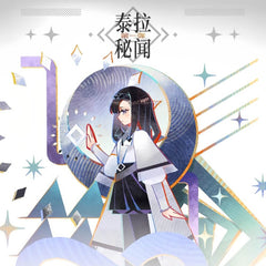 Arknights Terra Secrets Series Merch-Priestess