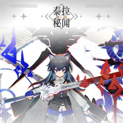 Arknights Terra Secrets Series Merch-Texas