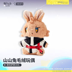 Arknights Texas Rabbit Plush Toy